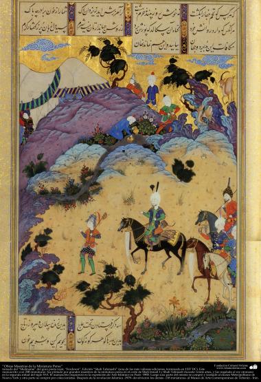 Art islamique, chef d&#039;oeuvre de miniature persane, une page de Shahnameh, l&#039;oeuvre du grand poète iranien Ferdowsi, Ed. Shah Tahmasbi - 34