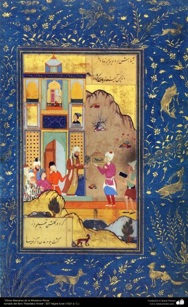 الفن الإسلامي – تحفة من المنمنمة الفارسية – روضه الانوار - 15