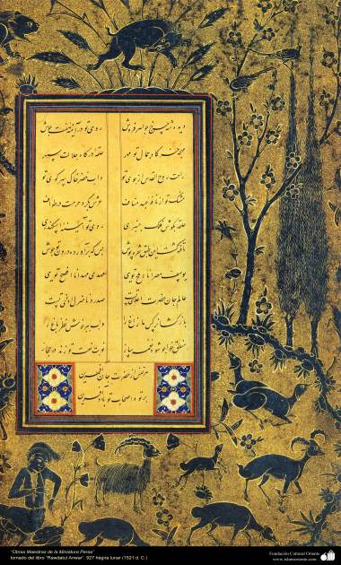 Obras-primas da miniatura Persa - Extraído do livro &quot;Rawdatul Anwar&quot; - 1521 d.C - 4
