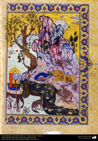 اسلامی فن - بارہویں صدی کے ایرانی مشہور شاعر نظامی گنجوی کی کتاب &quot;خمسہ&quot; سے ایک مینیاتور پینٹنگ (تصویرچہ)، &quot;لیلی و مجنون&quot; - ۲