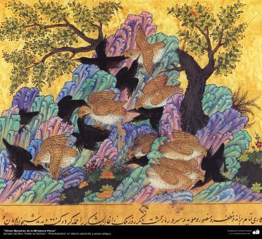 اسلامی ہنر - ایرانی مینیاتور پینٹنگ - &quot;کلیله و دمنه&quot; کی پرانی کتاب سے ایک تصویر - ۱