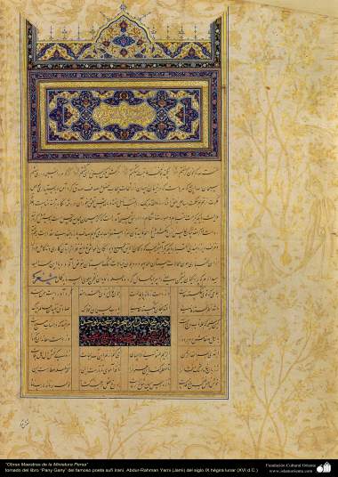 Obras-primas da miniatura Persa do livro &quot;Pany Gany&quot;, do famoso poeta e mistico iraniano, Abdur-Rahman Yami, século XVI d.C - 2