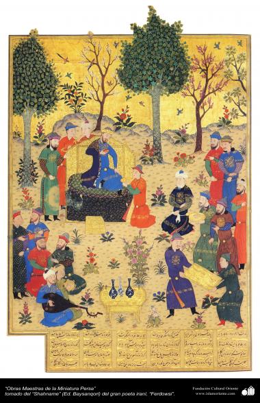 اسلامی فن - ایران کے مشہور شاعر فردوسی کی کتاب "شاہنامہ" سے ایک پینٹنگ - ۲۹