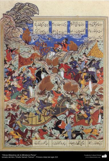 Obras-primas da Miniatura Persa - extraído do livro Zafar Name Teimuri - Primeira metade do século XVI - 3