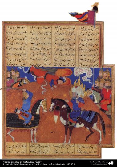 Obras-primas da miniatura Persa - Extraído do livro “Khawaran Name” de Ibn Hissan, feito no ano de 1390 d.C - 1
