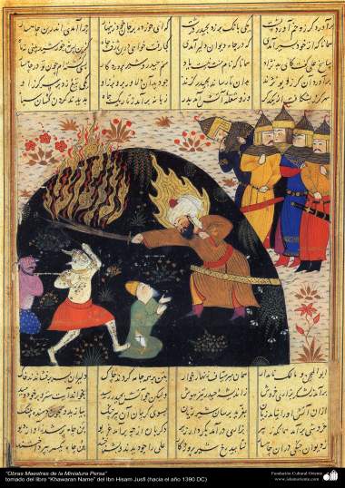 Obras-primas da miniatura Persa - Extraído do livro “Khawaran Name” de Ibn Hisam feito no ano de 1390 d.C - 4