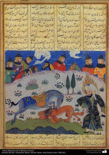 Obras-primas da miniatura Persa - Extraído do livro “Khawaran Name” de Ibn Hissan, feito no ano de 1390 d.C - 5