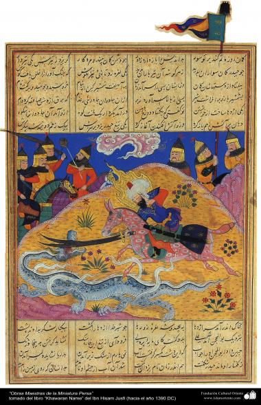 Obras-primas da miniatura Persa - Extraído do livro “Khawaran Name” de Ibn Hisam feito no ano de 1390 d.C - 6