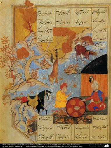 Исламское искусство - Шедевр персидской миниатюры - Миниатюр книги " Пандж Гандж " - Поэт " Незами Ганджави " - (1141-1209) – 12