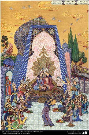الفن الإسلامي – تحفة من المنمنمة الفارسية – &quot;إن مجموعة من قبة زرقاء&quot; – فنان: محمد تایویدی فی عام 1970