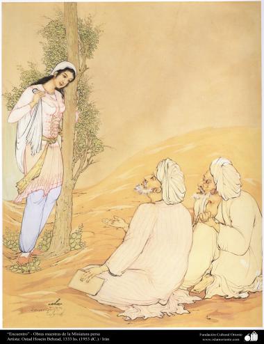 イスラム美術（Hosein Behzad氏によるペルシャのミニチュア、“Molaghat、面会” - 1953）