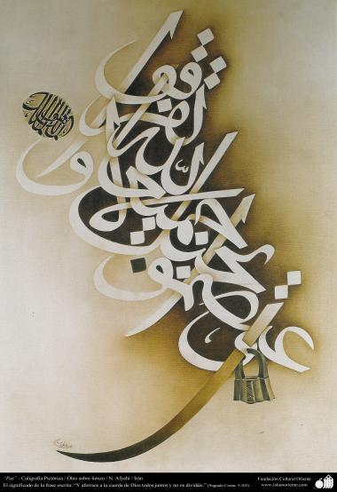 Frieden - Persische bildliche Kalligraphie - Koranische Kalligraphie - Illustrative Kalligraphie - Bilder