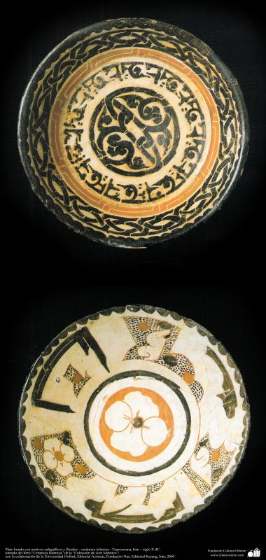 イスラム美術 - イスラム陶器やセラミックス - （花、食物や書道をモチーフにしたお皿、トランソクシアナ15世紀）-17