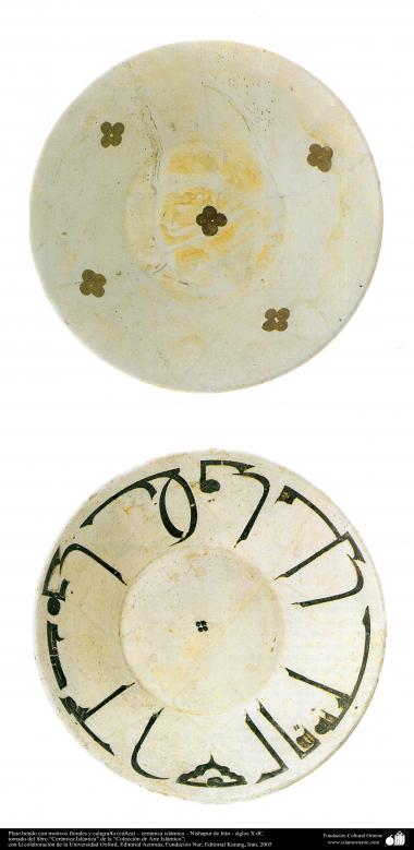 Plato hondo con motivos florales y caligrafía (cúfica) – cerámica islámica – Nishapur de Irán - siglos X dC. (100)