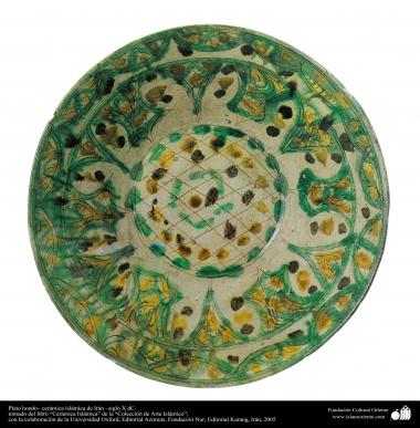 イスラム美術 - イスラム陶器やセラミックス - 花や植物のモチーフをしたボウルの内部 - 10世紀）-３３