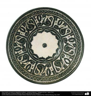 Plato hondo con motivos caligráficos (cúfica) – cerámica islámica – Nishapur de Irán - siglos X dC.