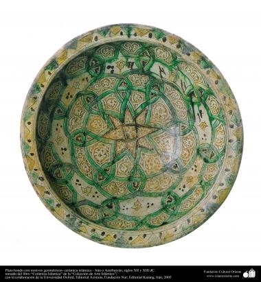 イスラム美術 - イスラム陶器やセラミックス - 緑色の幾何学的なモチーフをしたお皿 - イラン・アゼルバイジャン - 13世紀