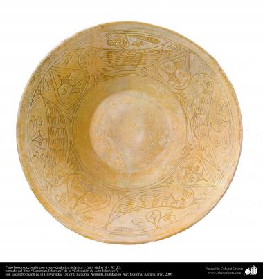 イスラム美術 - イスラム陶器やセラミックス- 鳥をモチーフにしたボウルの内部 -10、11世紀