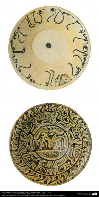 الفن الاسلامی - صناعة الفخار و السيراميك الاسلامیة – طبق مع فن الخط - نيشابور، إيران - القرن العاشر والحادي عشر الميلادي
