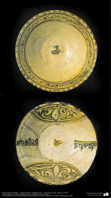 Deep plates decorated -  Islamic pottery, Kufic - Transoxiana and Iran - X and XI centuries AD.