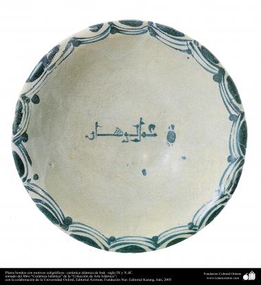 Prato fundo com tema caligráficos – cerâmica islâmica do Iraque – séculos  IX e X d.C