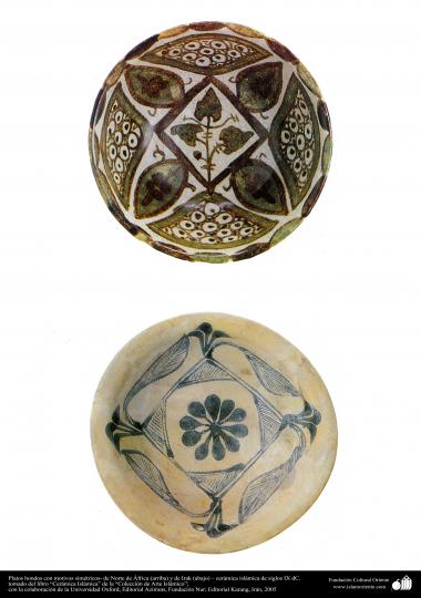 Art islamique - la poterie et la céramique islamiques -Bol avec des motifs géométriques symétriques - fabriqué en Afrique (ci-dessus) et en Irak (ci-dessous) - IXe siècle.