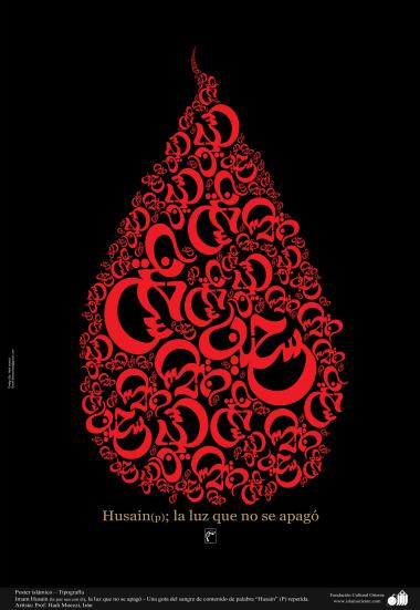 Islamic Poster  – Tipography; Imam Husain (P), The flame that never extinguished  - Una gota del sangre con palabra Husain (P) repetida