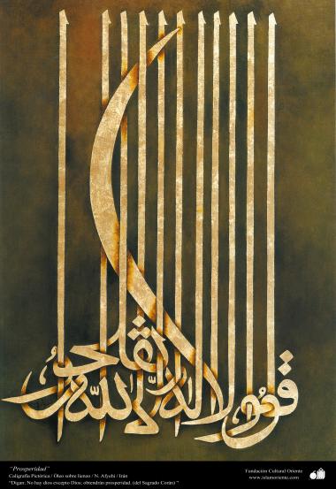 Prosperidade - Caligrafia Pictórica Persa. Óleo e tinta sobre lona. N. Afyehi. Irã