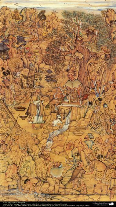 اسلامی فن - &quot;مرقع گلشن&quot; نام کی مختلف فنون کی تاریخی کتاب سے ایک مینیاتور پینٹنگ (تصویرچہ)، &quot;جنگل میں ضیافت&quot; - سن ۱۶۰۵ء 