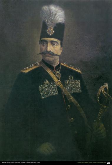 Retrato del rey Qajar Nassered-Din Sha; Artista: Kamal ol-Molk