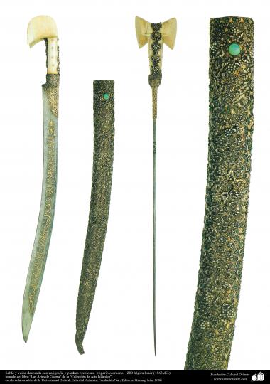 وسایل کهن جنگی و تزئینی - شمشیر و غلاف -  خطاطی و تزئین شده با سنگ های قیمتی - امپراتوری عثمانی، 1280هجری قمری
