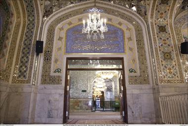 Linda decoração e ornamentação da sala Dar al-Hedaya (a Casa da Guia)- Santuário Imam Rida (AS)