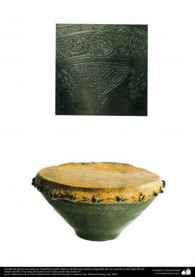 ادوات القديمة للحرب والزخرفية - طبل الحرب مع النقوش بالخط من القرن الخامس عشر الميلادي
