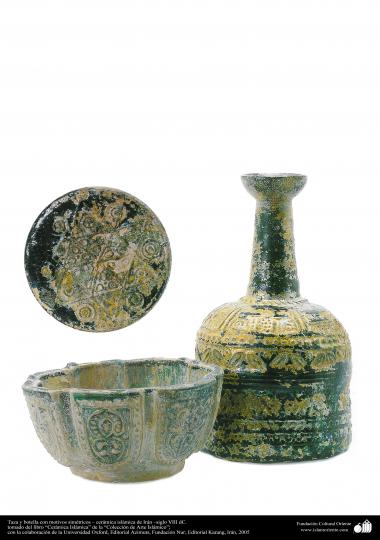الفن الاسلامی - صناعة الفخار و السيراميك الاسلامیة - الأطباق والزجاجات مع نقوش المتناظر - إيران - القرن الثامن الميلادي