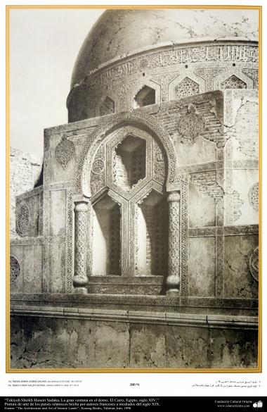 L&#039;art et l&#039;architecture islamique dans les peintures - Sheikh Hussein Tekiyeh Sadaka, La grande fenêtre dans le dôme, Le Caire, Egypte, XIV e siècle