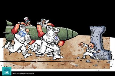Todo juntos contra Palestina (caricatura)‎