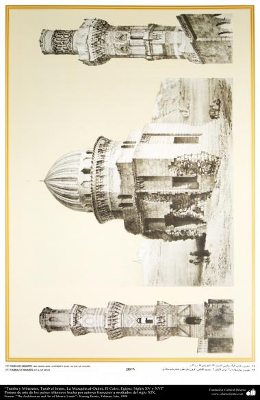 Arte y arquitectura islámica en pinturas - Tumba y Minaretes, Turab el Imam, La Mezquita al-Qaími, El Cairo, Egipto, Siglos XV y XVI