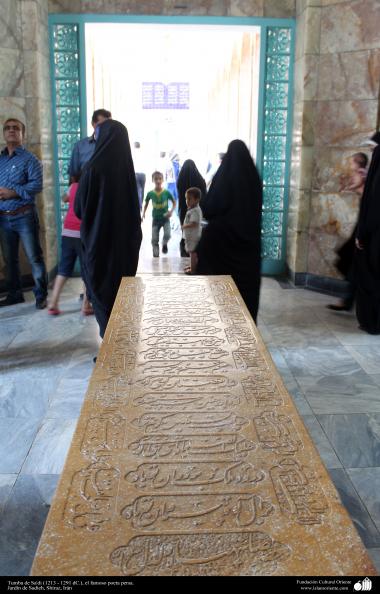 شیراز کا شہر - ایران کے پرانے مشہور شاعر سعدی شیرازی کا مزار &quot;سعدیہ&quot; - سن ۱۲۹۱ء - ۲۵