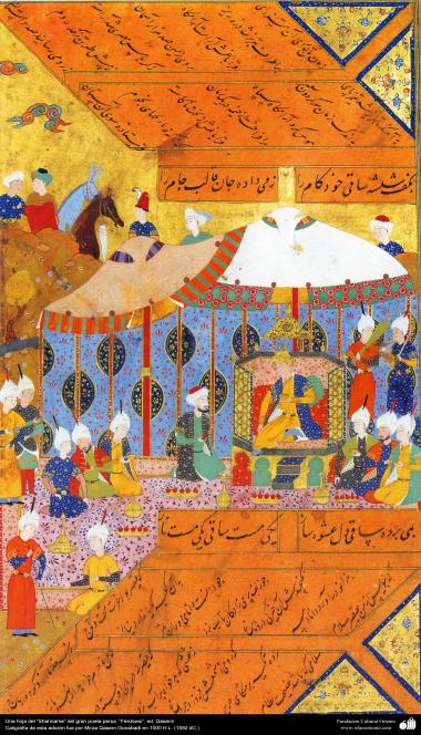 Pagina illustrata dello Shahnameh (Il Libro dei Re), vasta opera scritta dal poeta persiano Ferdowsi, ed. Qasemi