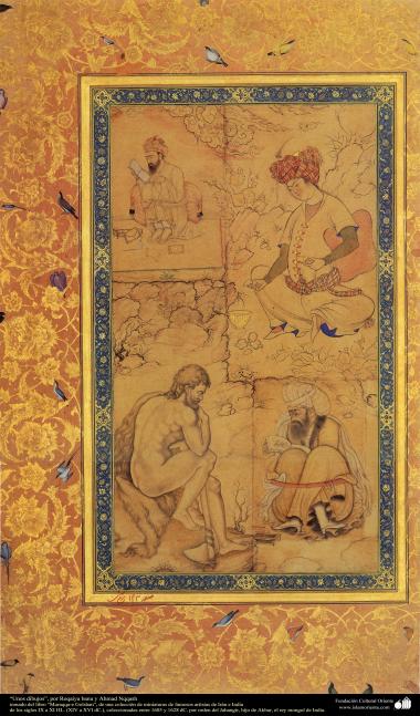 اسلامی فن - &quot;مرقع گلشن&quot; نام کی مختلف فنون کی تاریخی کتاب سے ایک مینیاتور پینٹنگ (تصویرچہ)، &quot;رقیہ بانو اور احمد نقاش&quot; - سن ۱۶۰۵ء 