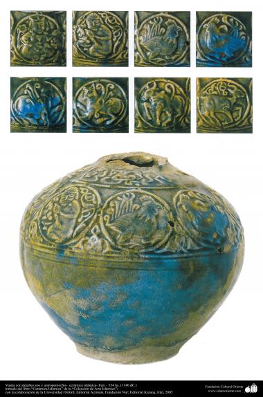هنر اسلامی - سفال وسرامیک اسلامی  - کوزه سفالی با نقوش انسان وحیوانات ، در ایران در سال 1140 میلادی ساخته شده است.