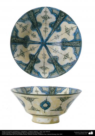 Cerâmica islâmica - Tigela com temas geométricos e caligráficos, Irã século XIII d.C