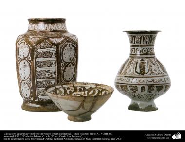 Vasijas con caligrafías y motivos simétricos- cerámica islámica –  Irán- Kashan- siglos XII y XIII dC.