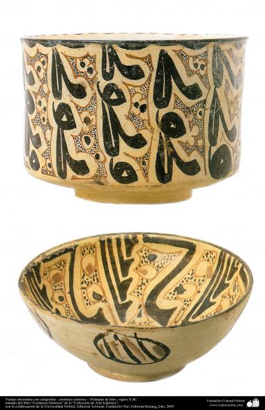 Vasijas decoradas con caligrafías– cerámica islámica – Nishapur de Irán - siglos X dC.