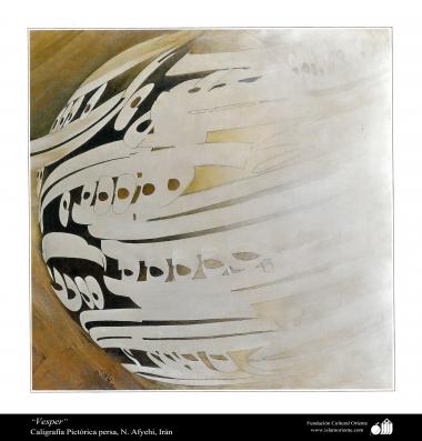 Искусство и исламская каллиграфия - Масло , золото и чернила на льне - Венера - Мастер Афджахи