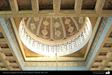 The view of calligraphies and ceiling lamp, Jamkaran mosque, Qom