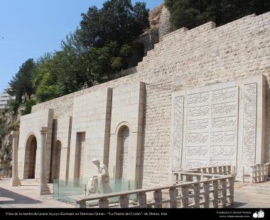 معماری اسلامی - نمایی از دروازه قرآن و مجسمه خیام کرمانی - شیراز 