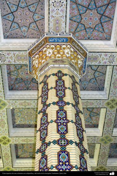 اسلامی فن تعمیر - شہر قم میں جمکران مسجد کے کھمبے پر اسلامی خطاطی اور کاشی کاری (ٹائل) کا ایک نمونہ، ایران - ۱۴۰