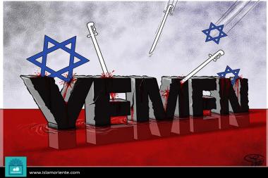 کارٹون - یمن کی جنگ اور تباہی میں سعودی عرب اور اسرائیل کا ہاتھ