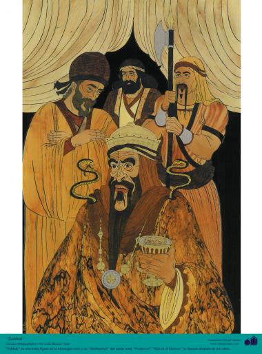 هنر اسلامی - صنایع دستی - معرق کاری - ضحاک پادشاه ظالم کتاب شاهنامه که بر دو شونه ی او مار قرار داشت و از مغز مردم شهر تغذیه می کردند 
